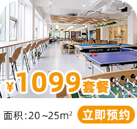套餐图