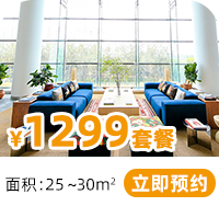 套餐图
