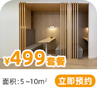 套餐图