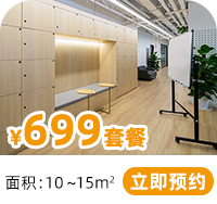 套餐图