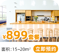 套餐图